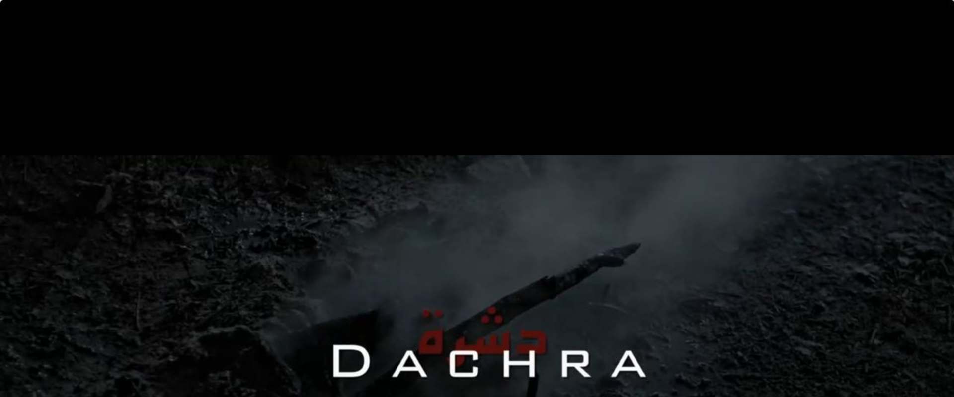 Dachra background 1