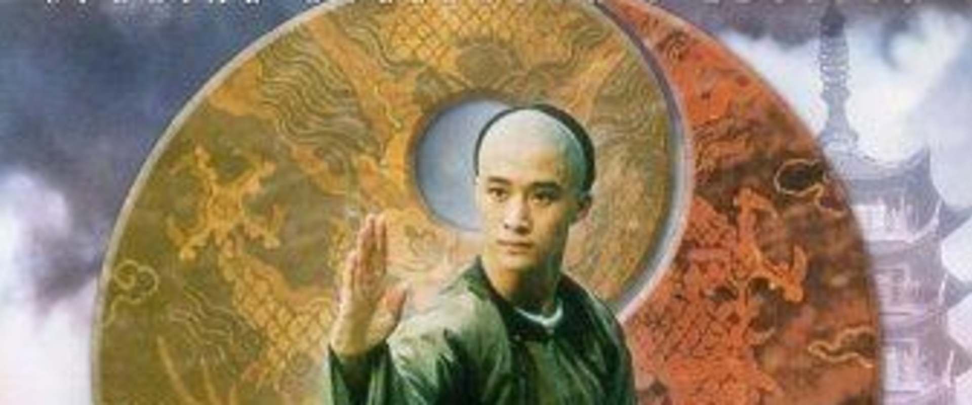 Tai Chi II background 1