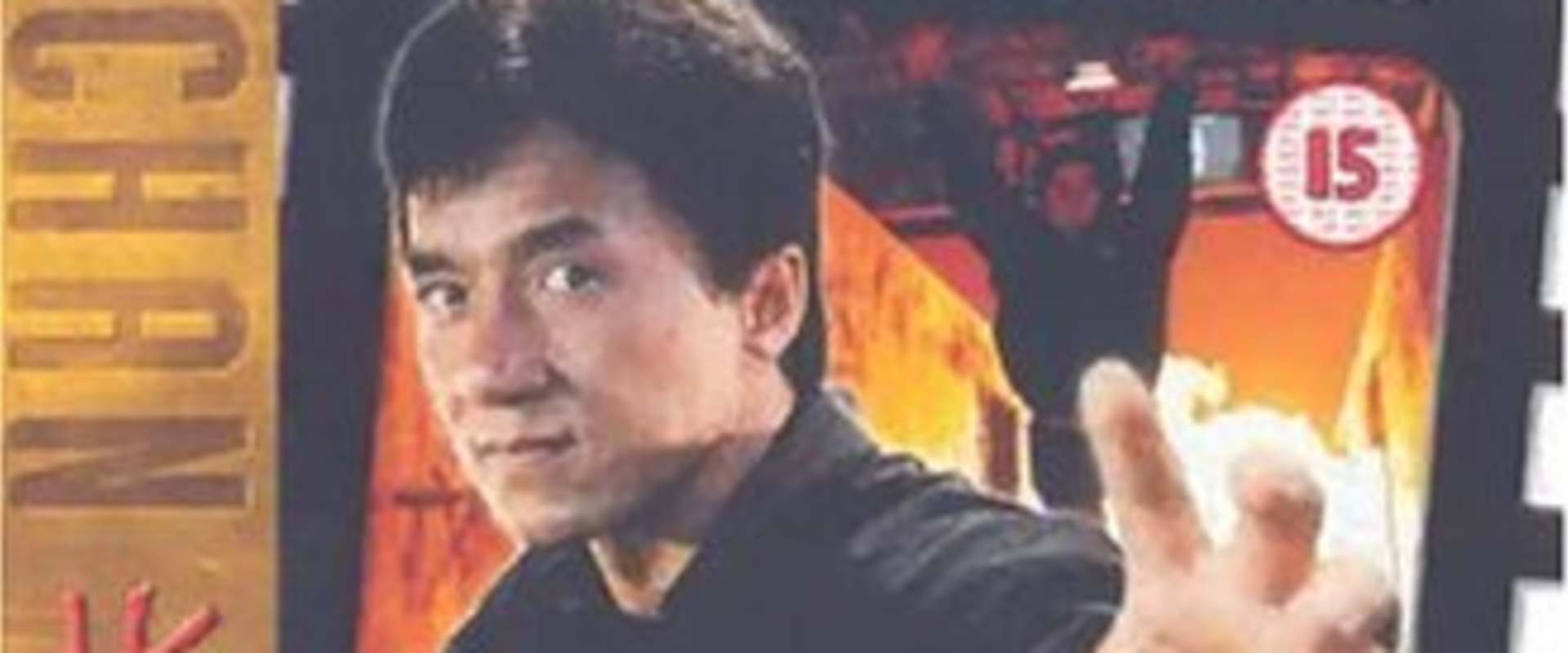 Jackie Chan: My Stunts background 1