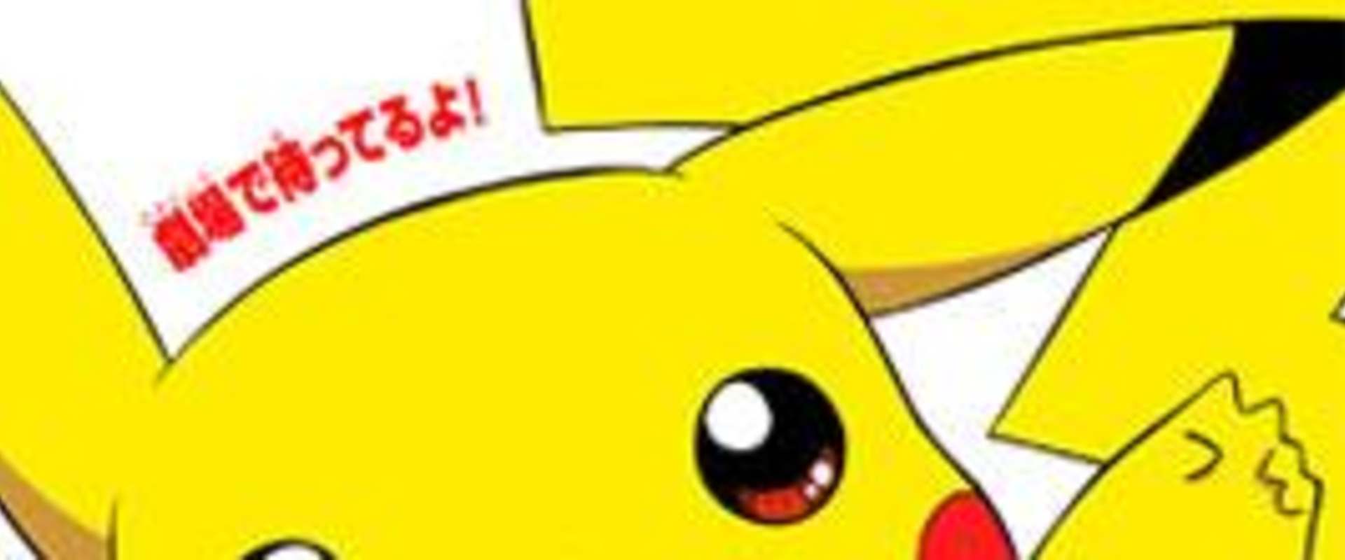 Pokemon: Pikachu's Rescue Adventure background 1