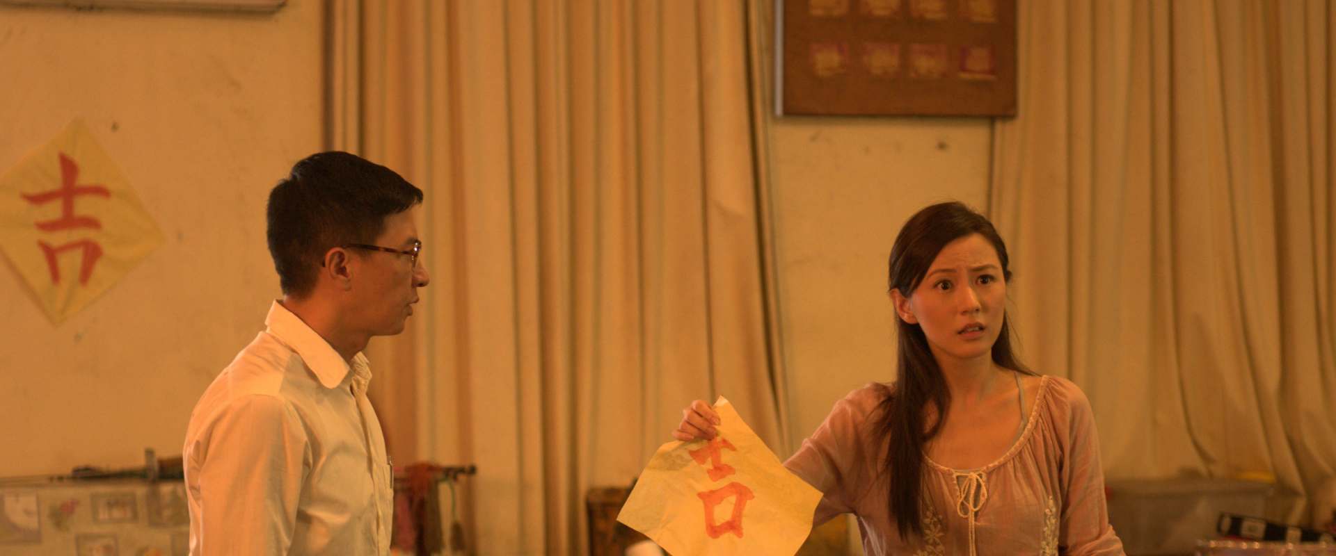 Hungry Ghost Ritual background 2