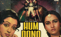 Hum Dono Movie Still 5