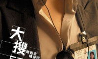 Lady Cop & Papa Crook Movie Still 1