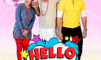 Hello Daddu Movie Still 3