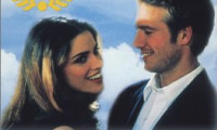 Touch Me Movie Still 1