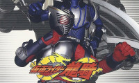 Kamen Rider RYUKI Episode Final Movie Still 6