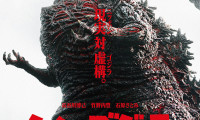 Shin Godzilla Movie Still 8
