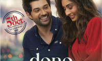 Dono Movie Still 2