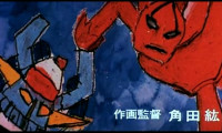 Mazinger Z vs The Great Dark General Movie Still 3