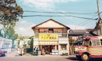 The Miracles of the Namiya General Store Movie Still 2