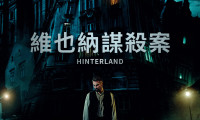Hinterland Movie Still 4