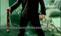 Okkadu Movie Still 2
