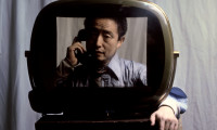 Nam June Paik: Moon Is The Oldest TV Movie Still 7