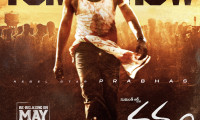 Varsham Movie Still 1