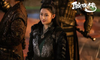 Legend of the Naga Pearls Movie Still 3