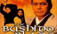 The Bushido Blade Movie Still 6