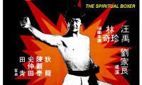 The Spiritual Boxer Movie Still 3