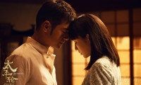 The Crossing I Movie Still 5
