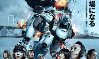 The Next Generation Patlabor: Tokyo War Movie Still 4