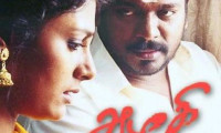 Azhagi Movie Still 4