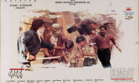 Bombay Movie Still 3