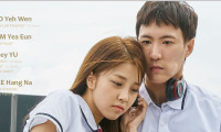 Jang-Gae: The Foreigner Movie Still 2
