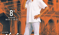 Okkadu Movie Still 7