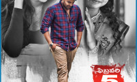 Pranavam Movie Still 8