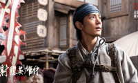 Legends of the Condor Heroes : The Gallants Movie Still 2