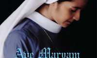 Ave Maryam Movie Still 3