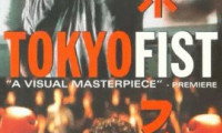 Tokyo Fist Movie Still 3