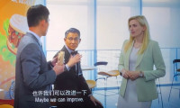 A Gilded Game Movie Still 1