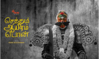 Sethum Aayiram Pon Movie Still 5