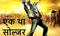 Shakti Movie Still 2