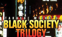 Shinjuku Triad Society Movie Still 3