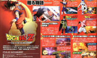 Dragon Ball Z: Kakarot Movie Still 1