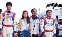 Race 1 Movie Still 5