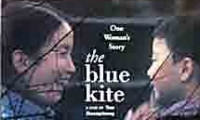 The Blue Kite Movie Still 1
