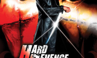 Hard Revenge, Milly: Bloody Battle Movie Still 1