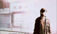 Goodbye, Mr. Cool Movie Still 3