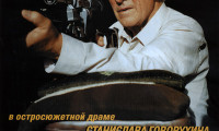 The Rifleman of the Voroshilov Regiment Movie Still 2