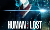 Human Lost Movie Still 3