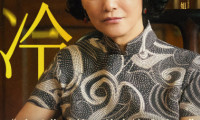 The Dumpling Queen Movie Still 3