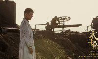 The Crossing I Movie Still 2