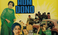 Hum Dono Movie Still 6
