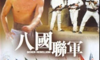 Boxer Rebellion Movie Still 6