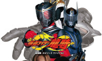 Kamen Rider RYUKI Episode Final Movie Still 5