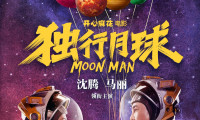 Moon Man Movie Still 1