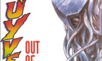 Guyver: Out of Control Movie Still 1