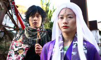 Samurai Princess Movie Still 1